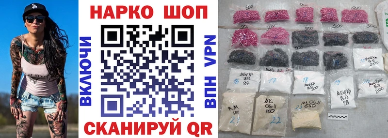 Купить наркотики цена Апатиты Cocaine  АМФ  ГАШИШ  Мефедрон 