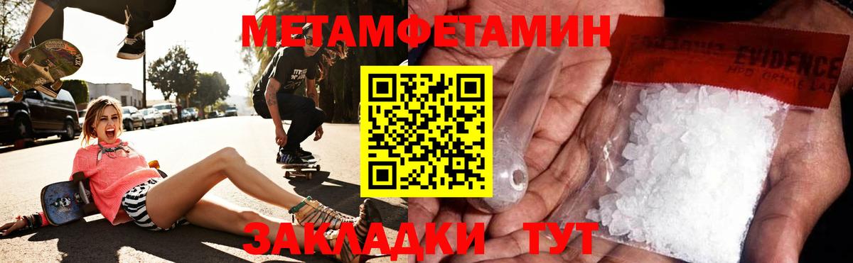 Апатиты  Амфетамин  Вход с VPN  нарко площадка клад  Амфетамин Розовый 