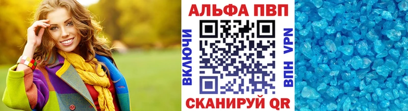 Alfa_PVP мука  Апатиты 