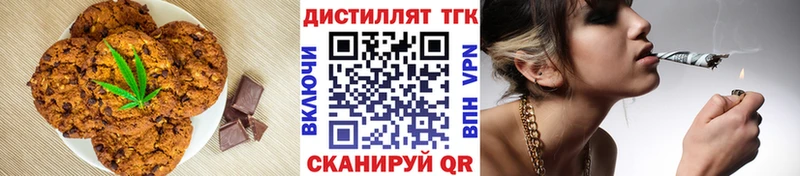 blacksprut ССЫЛКА купить наркоту Апатиты Canna-Cookies конопля