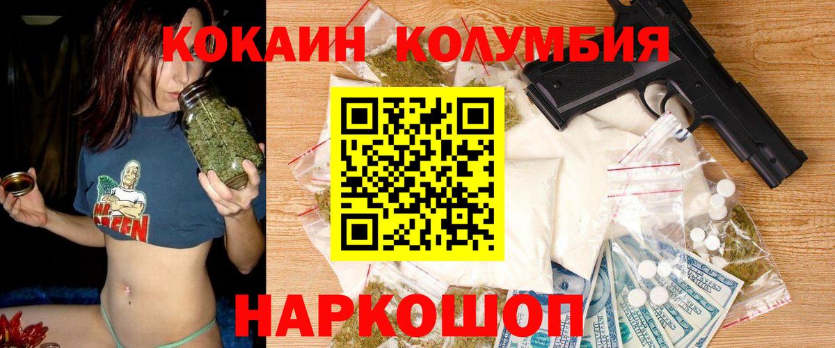 COCAIN 98% Апатиты
