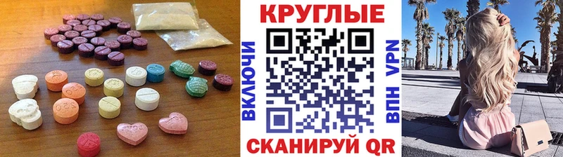 купить наркотики цена  Апатиты  ЭКСТАЗИ MDMA 