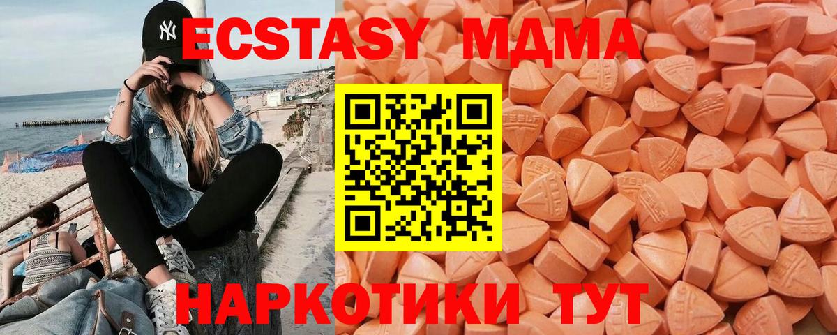 Ecstasy Punisher  купить  сайты  Вход с VPN  Ecstasy  Апатиты  ЭКСТАЗИ круглые 