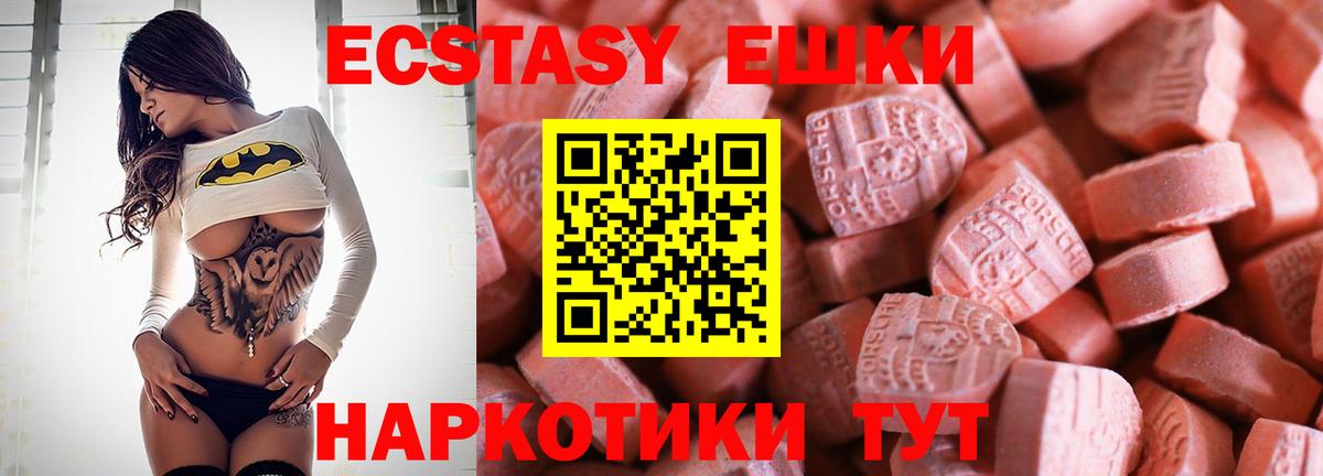 Марихуана  Апатиты  МЕТАДОН  MDMA  МЕФ кристаллы  КОКАИН  Alpha PVP СК   Вход с VPN  ГАШИШ 