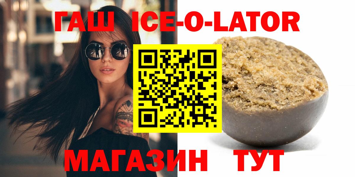 ГАШИШ AMNESIA HAZE  ГАШИШ Premium  Вход с VPN  Апатиты 