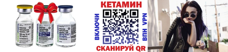 КЕТАМИН ketamine  Апатиты 