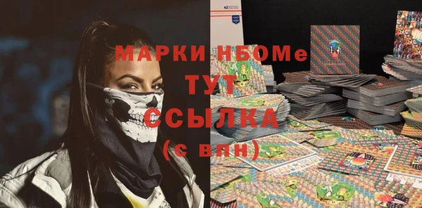 ПСИЛОЦИБИНОВЫЕ ГРИБЫ Алексин