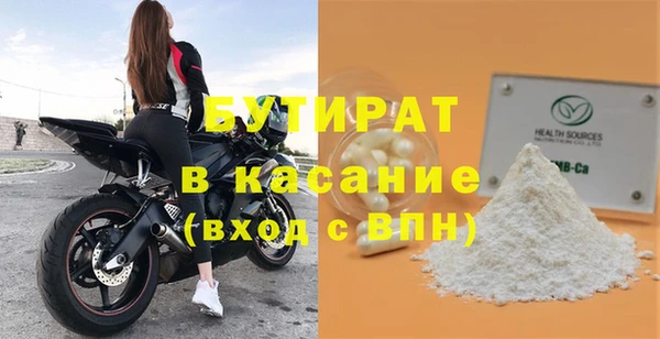 мдпв Ступино