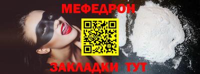 гашишное масло Прокопьевск