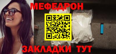 меф VHQ Протвино