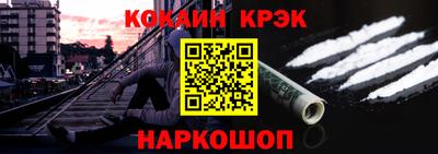 меф VHQ Протвино
