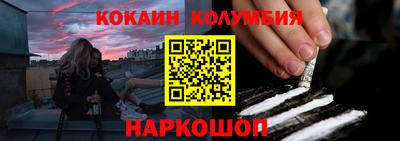 гашишное масло Прокопьевск