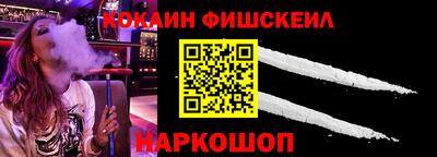 меф VHQ Протвино