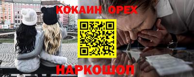 меф VHQ Протвино