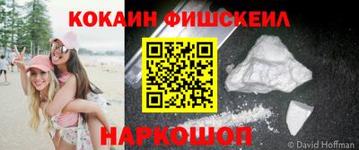 меф VHQ Протвино