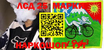 амфетамин Прохладный