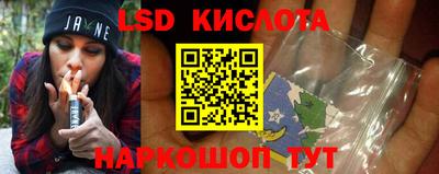 гашишное масло Прокопьевск