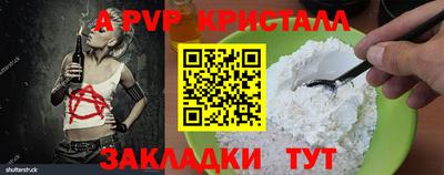 амфетамин Прохладный