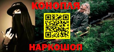 гашишное масло Прокопьевск