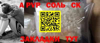 гашишное масло Прокопьевск