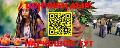 гашишное масло Прокопьевск