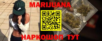 гашишное масло Прокопьевск