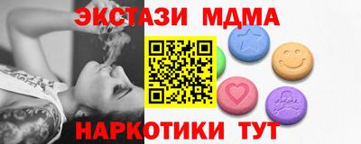 амфетамин Прохладный