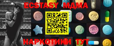 амфетамин Прохладный