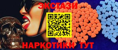 амфетамин Прохладный
