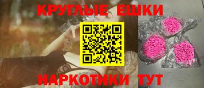 меф VHQ Протвино