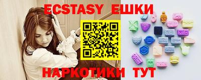 гашишное масло Прокопьевск