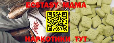 амфетамин Прохладный