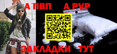 меф VHQ Протвино