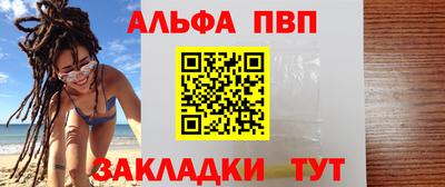 амфетамин Прохладный