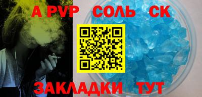 гашишное масло Прокопьевск