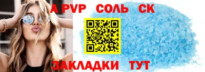 меф VHQ Протвино