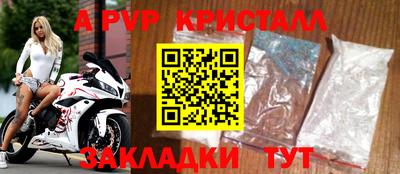меф VHQ Протвино