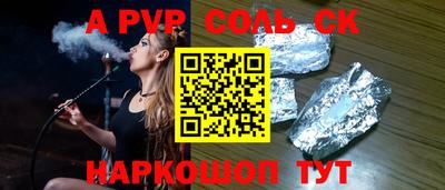 амфетамин Прохладный
