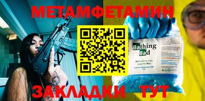 амфетамин Прохладный