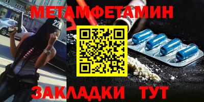 меф VHQ Протвино