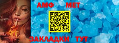 меф VHQ Протвино