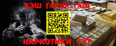 гашишное масло Прокопьевск