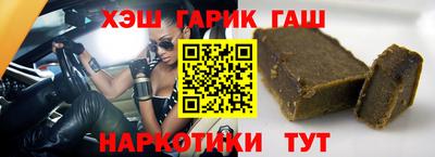гашишное масло Прокопьевск