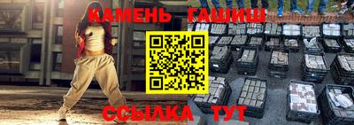 амфетамин Прохладный