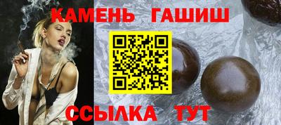 гашишное масло Прокопьевск