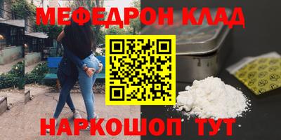 амфетамин Прохладный