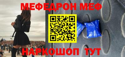 амфетамин Прохладный