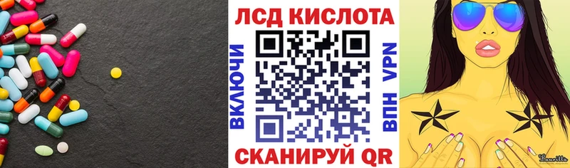 МЕГА онион Апатиты LSD-25 экстази кислота