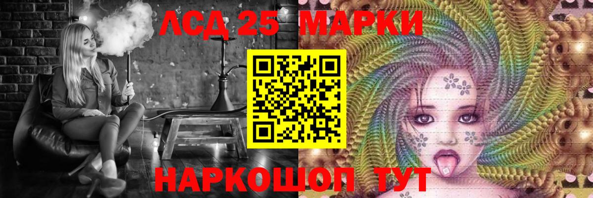 ЛСД экстази ecstasy  LSD-25 экстази кислота  Вход с VPN  Апатиты 