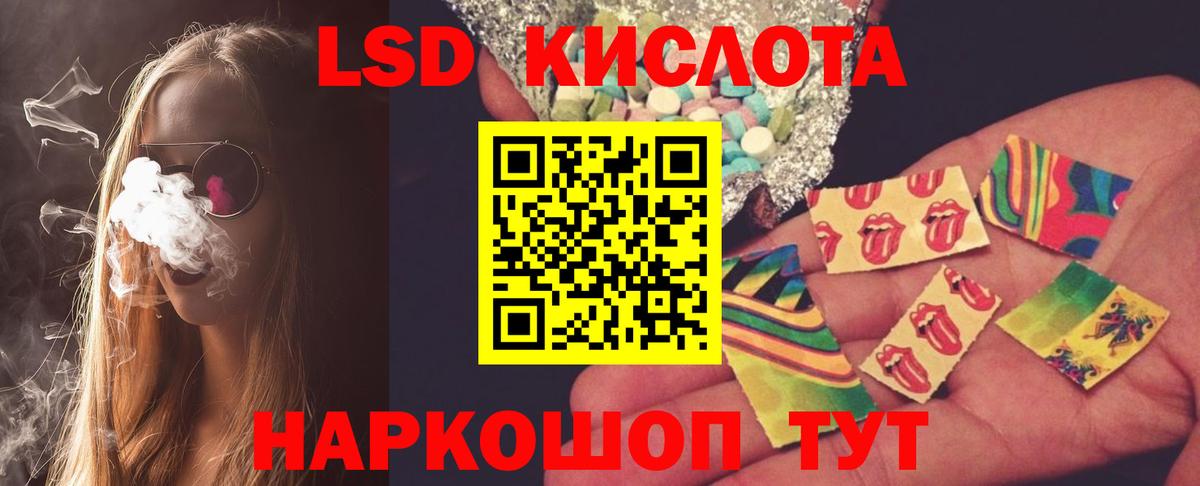Лсд 25 экстази ecstasy Апатиты